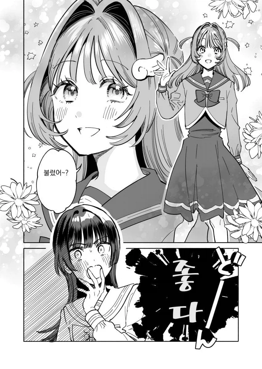 백합) 마법소녀를 쓰러뜨리는 악의 여간부_2.webp