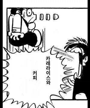 이건 주인님 전용 메뉴랍니다..♡ NO 콘돔 무료에요.manga_3.webp