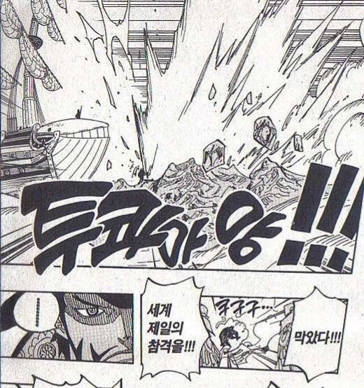 원피스) 흰수염 해적단 파티 조합이 황금조합이었던이유_2.webp