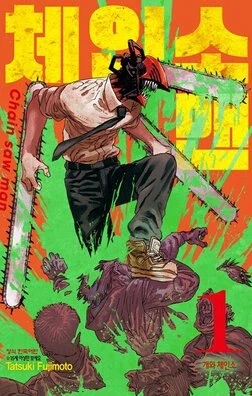 만화를 보는 게 두렵다 이젠_3.webp