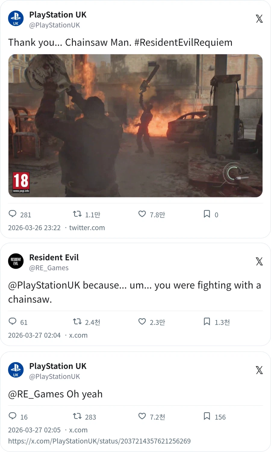 체인소맨) 레지던트이블) 레온은 좀비와 싸우고 굶주리고 고통받던 그때가 행복했다_1.webp