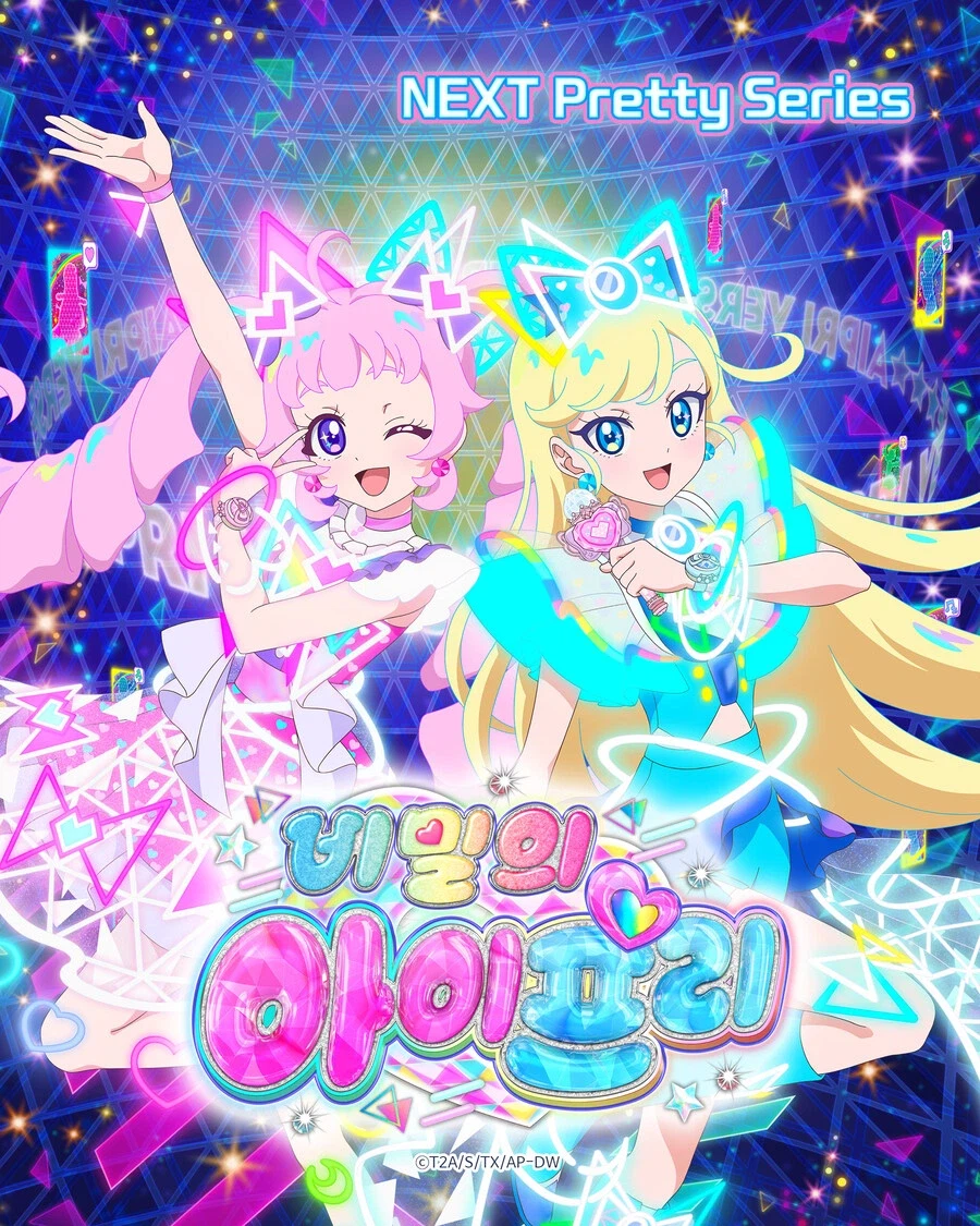 일뽕들이 일본 만화로 일본에 환상을 가지다니_1.webp