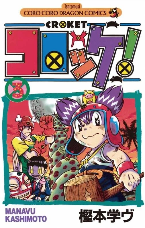 일본 유명 만화 중 체인소맨급으로 완결 곱창 낸 만화_1.webp