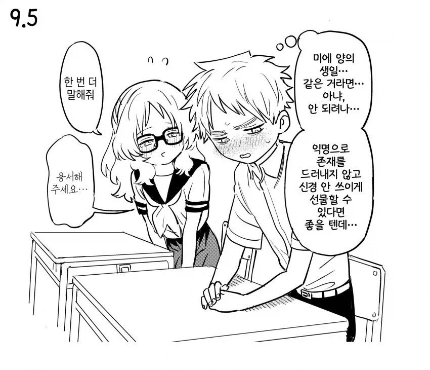 순애 최고_4.webp