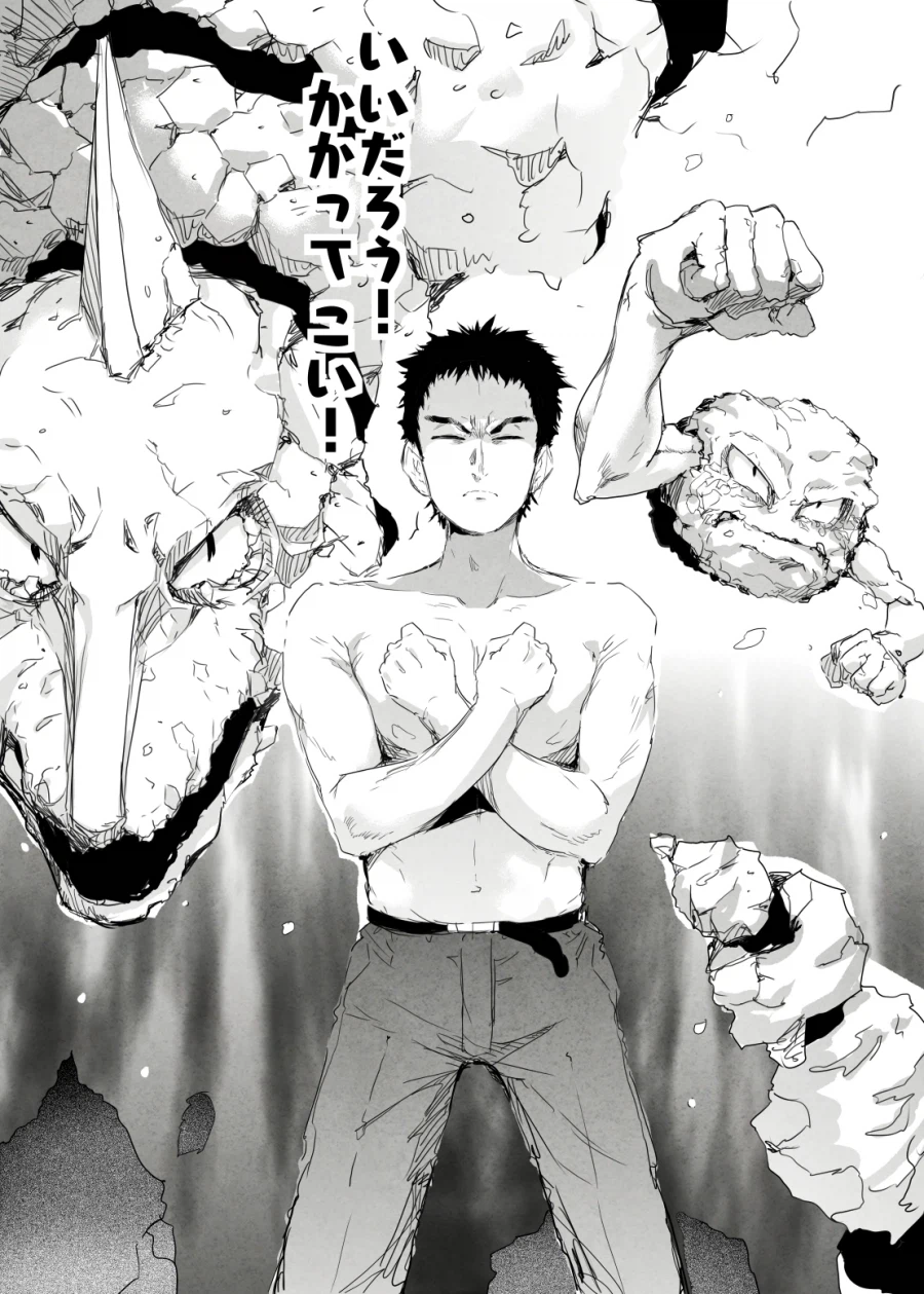 어느 쩡작가의 포켓몬_2.webp