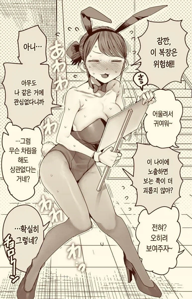 학교 문화제_2.webp