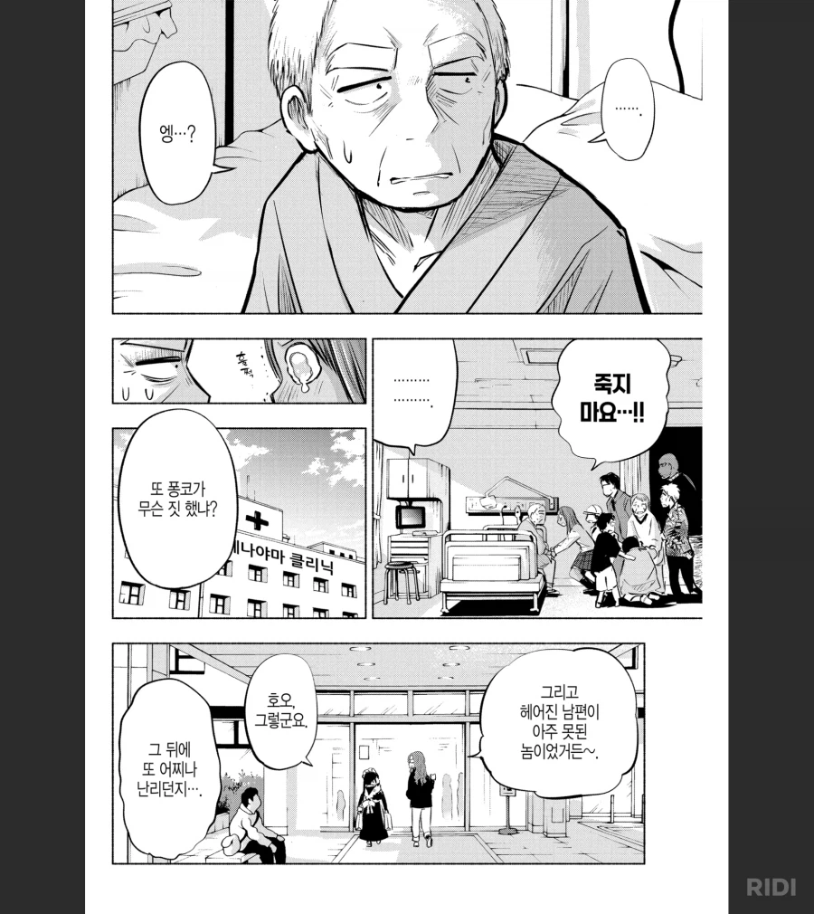 퐁코) 좋았던 장면_2.webp