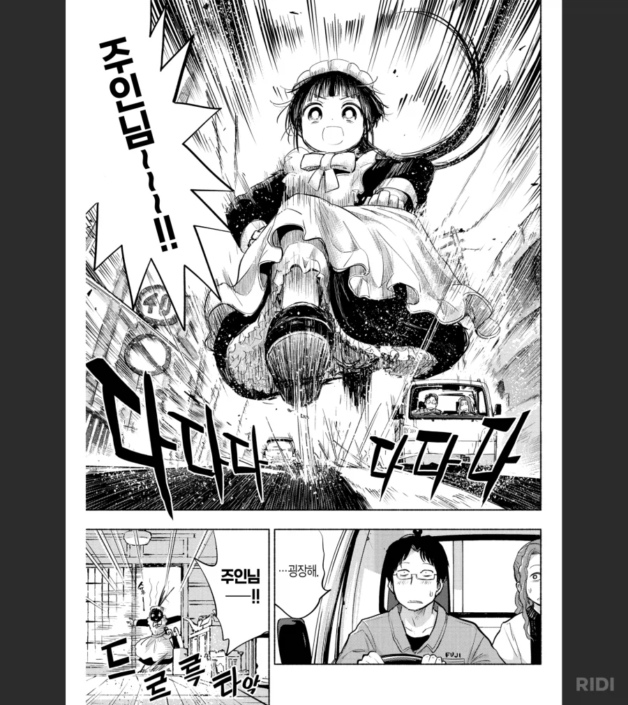 퐁코) 좋았던 장면_4.webp