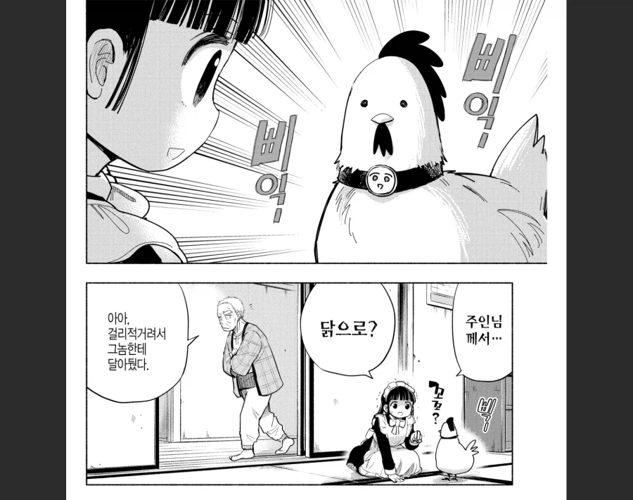 퐁코) 좋았던 장면_5.webp