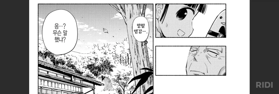 퐁코) 좋았던 장면_6.webp