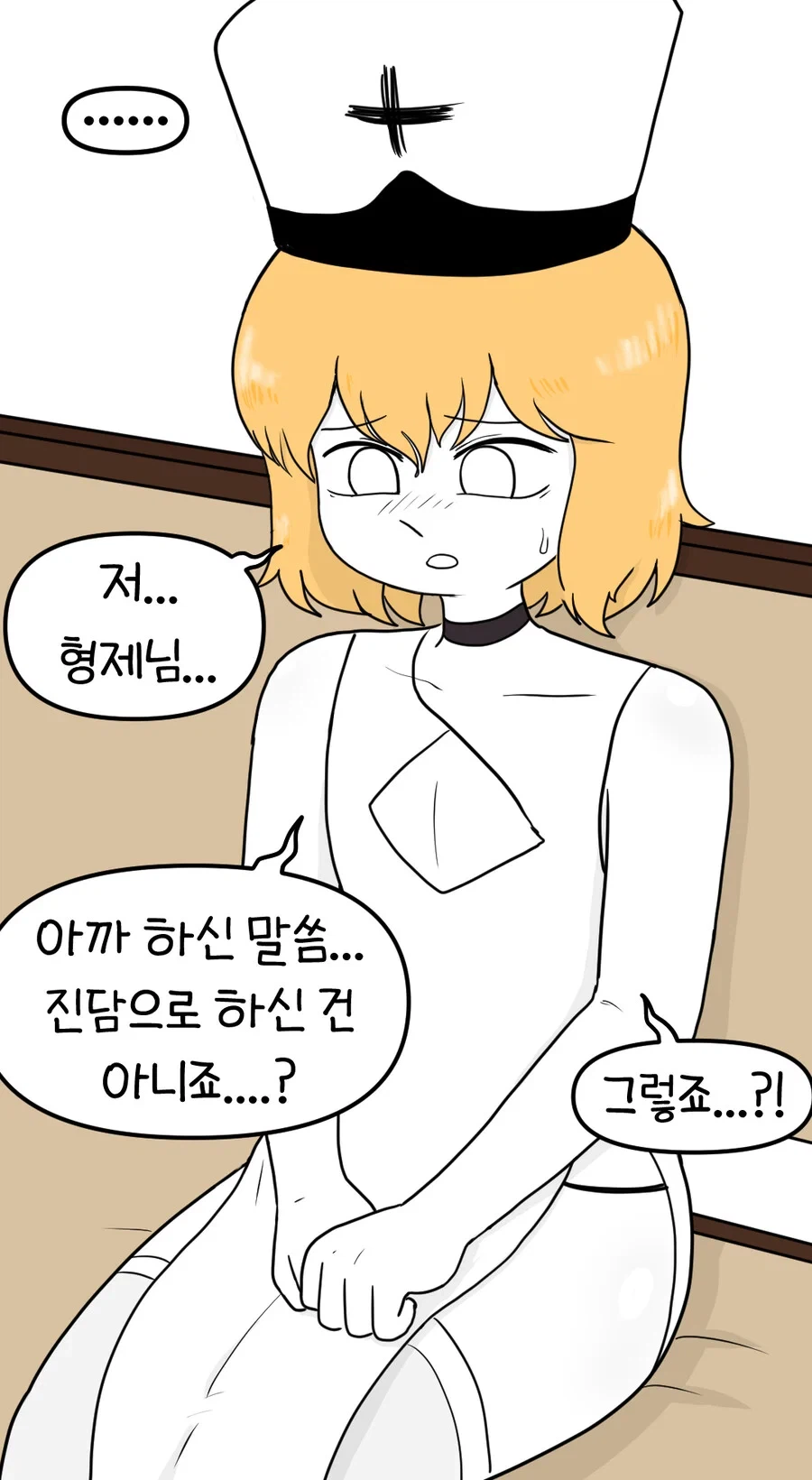 전혀 음란하지 않은 정통 수녀.manhwa_8.webp