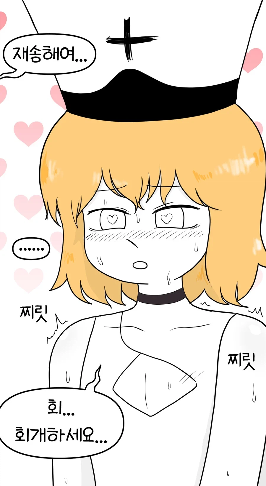 전혀 음란하지 않은 정통 수녀.manhwa_12.webp