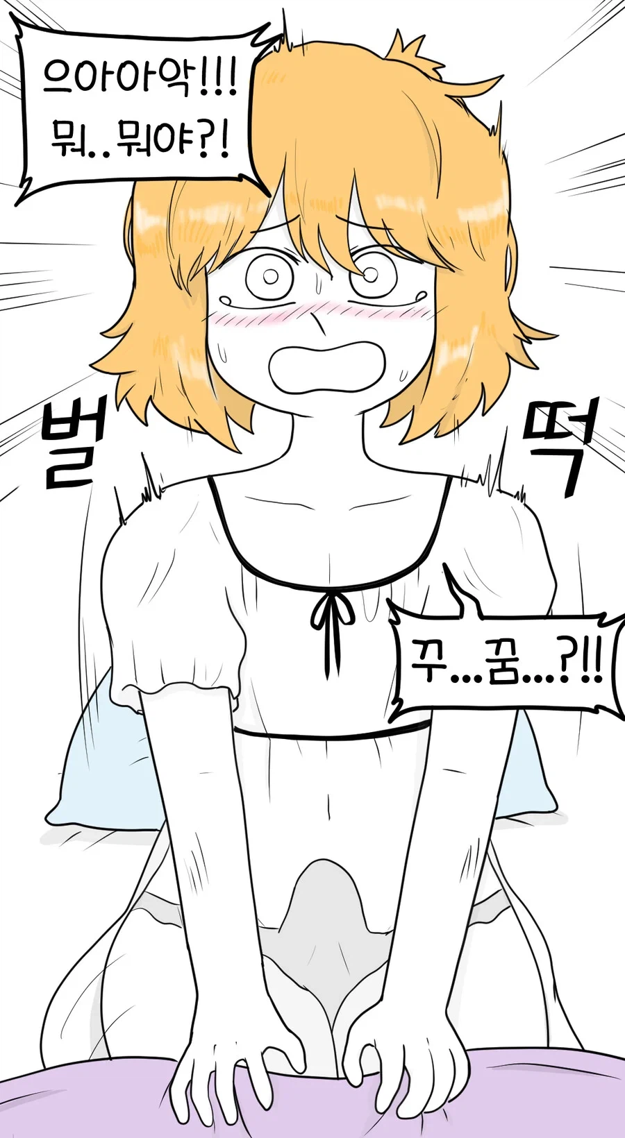 전혀 음란하지 않은 정통 수녀.manhwa_17.webp