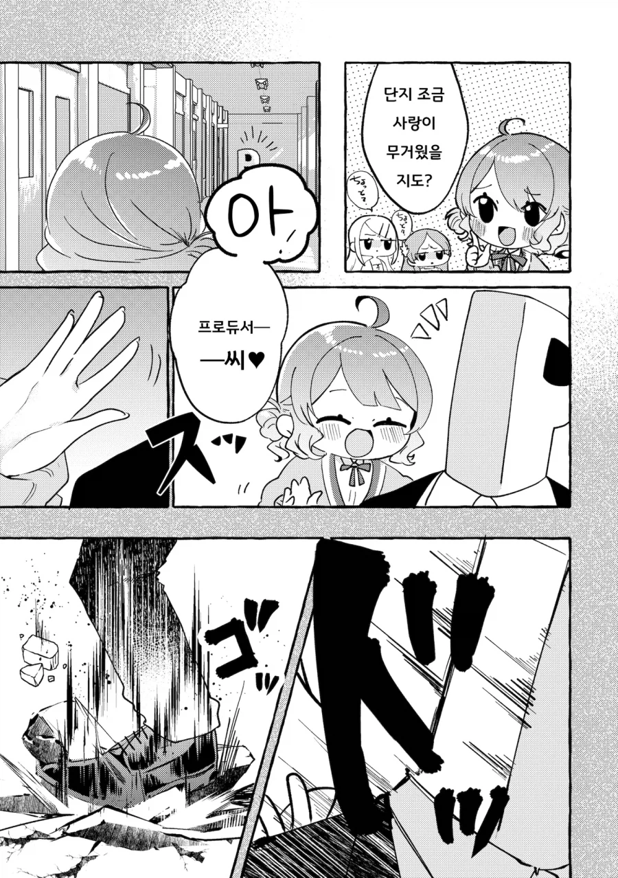 [@] 무력.지력.재력_2.webp