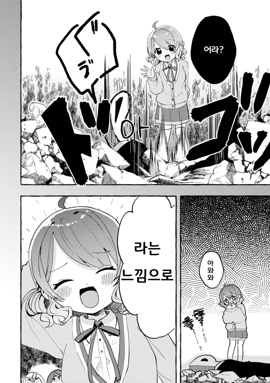 [@] 무력.지력.재력_3.webp