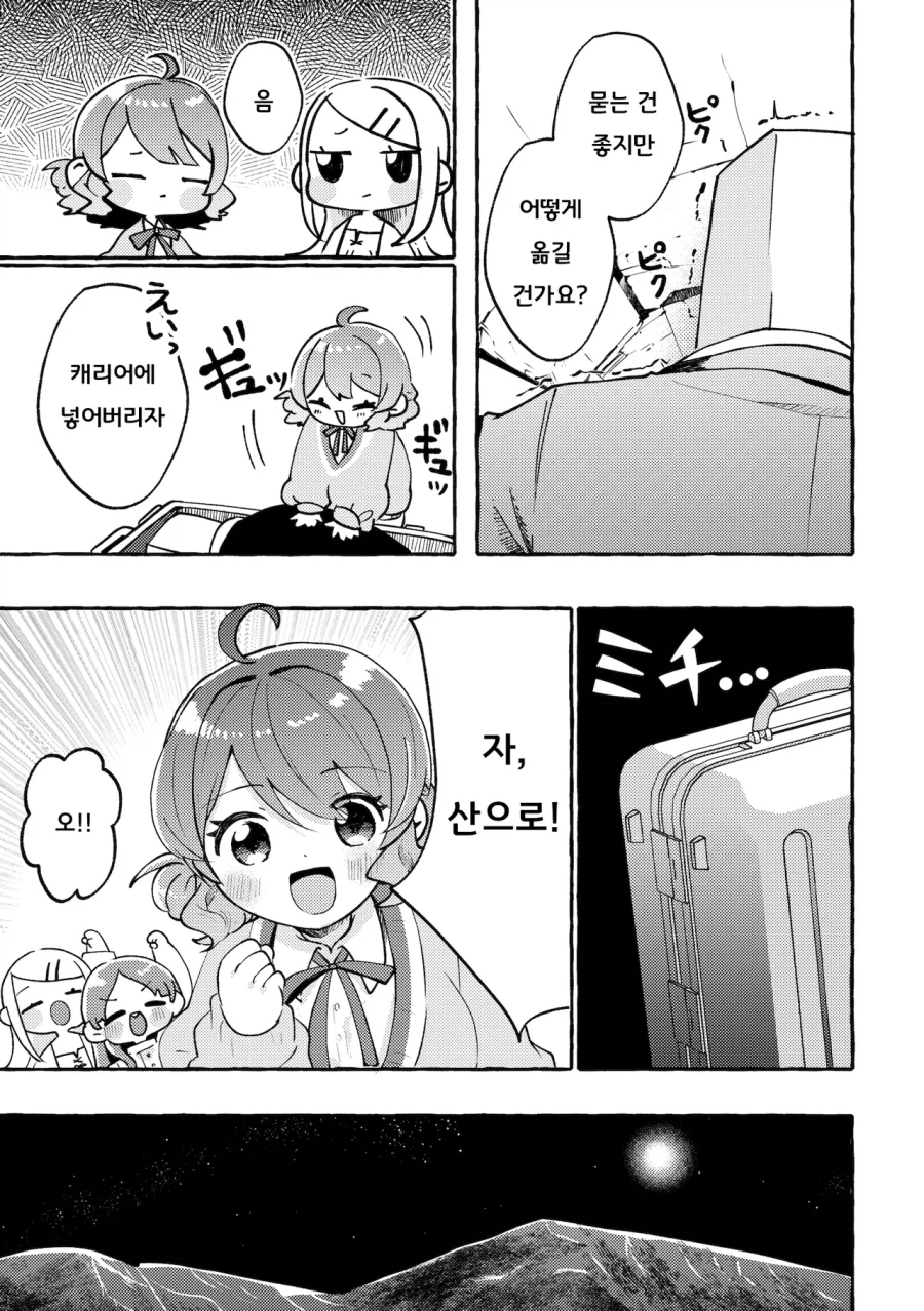 [@] 무력.지력.재력_6.webp