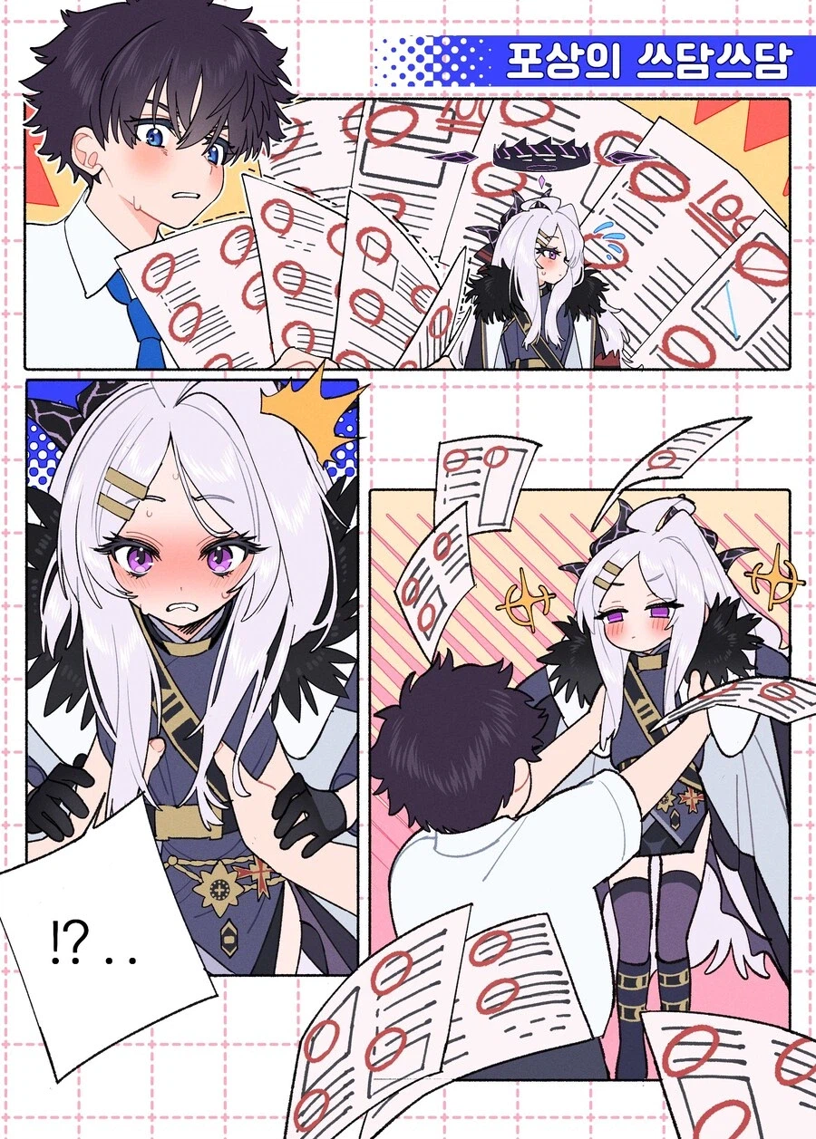 블루아카) 100점 맞은 히나_1.webp