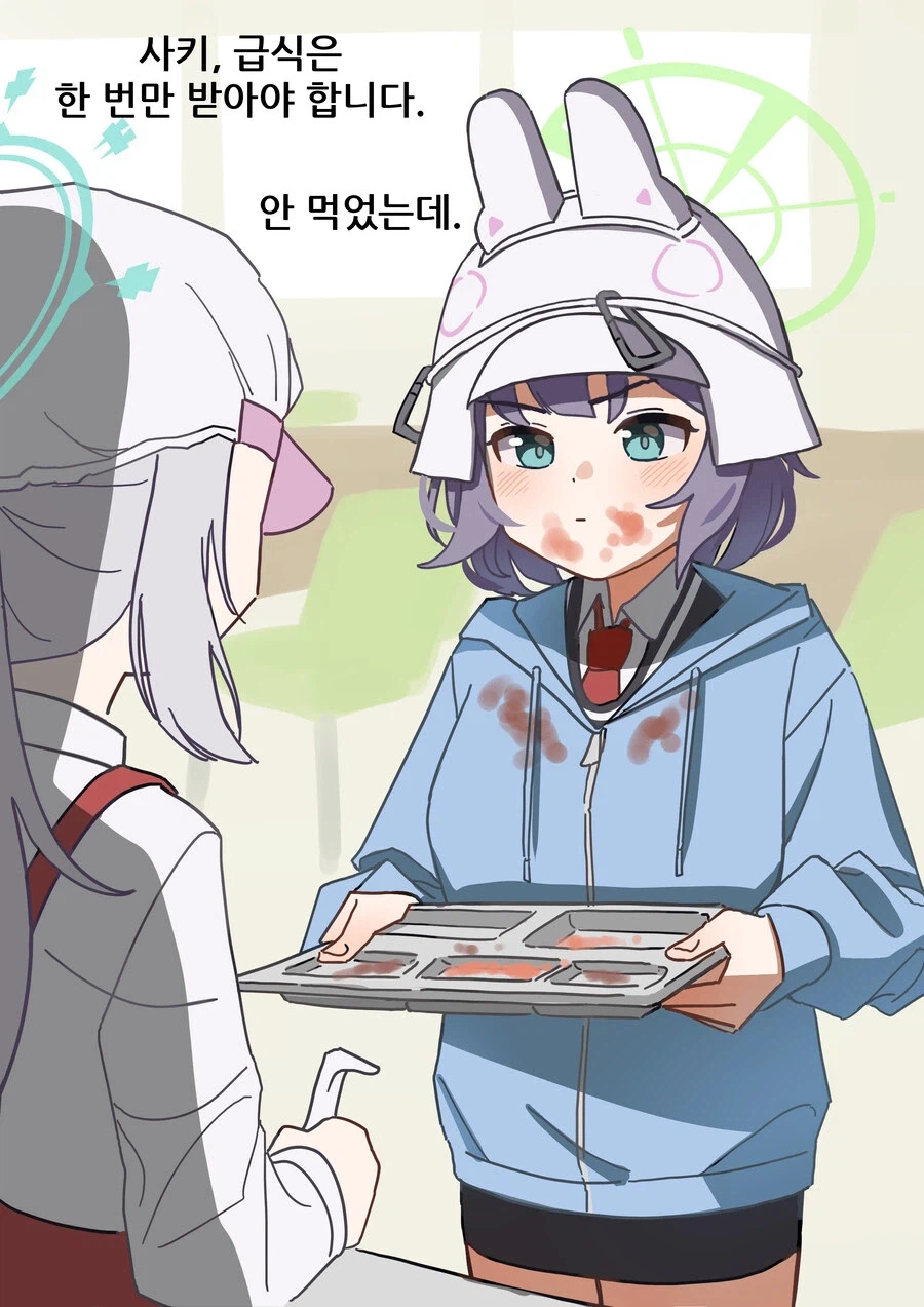 블루아카) K고딩 사키의 일상_1.webp