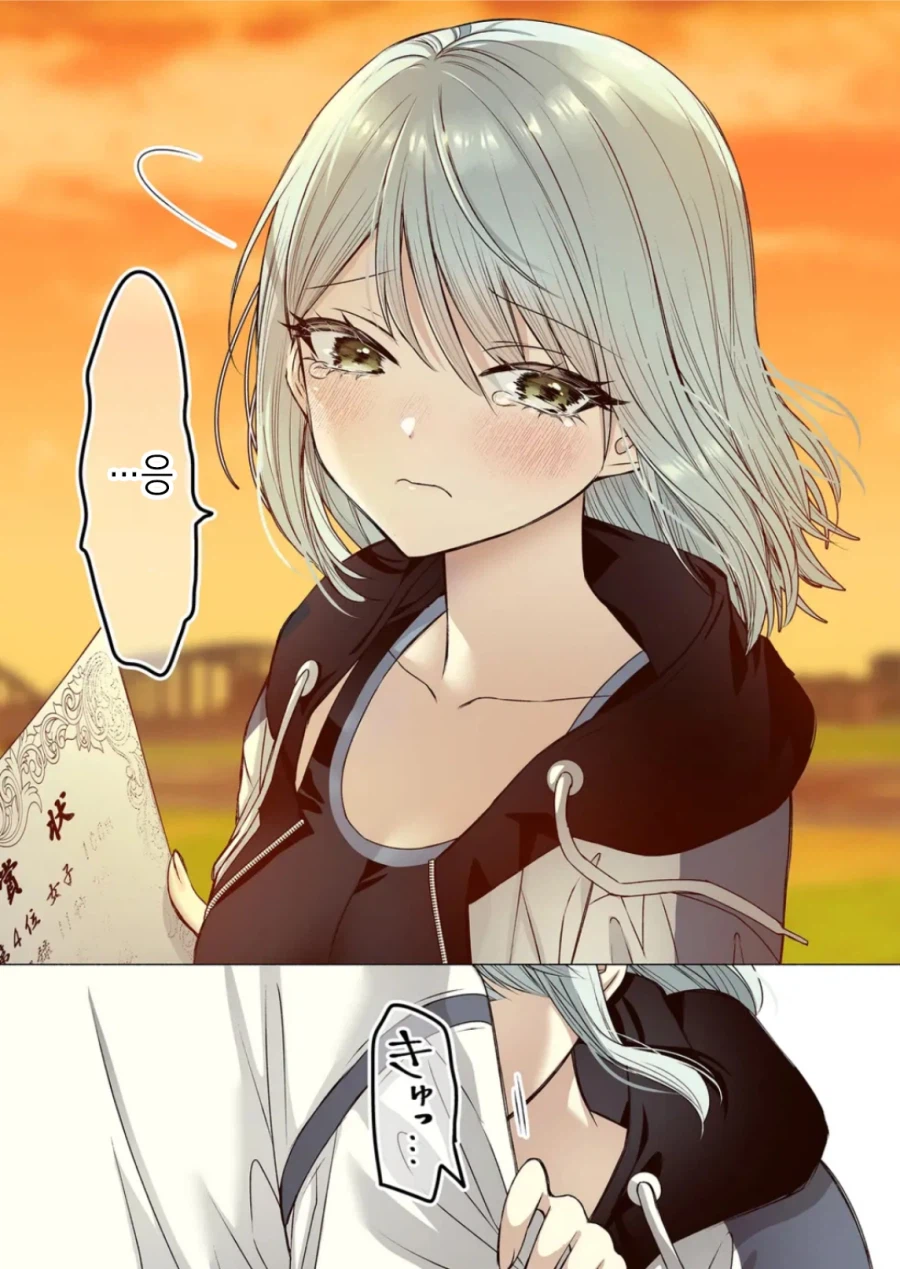 소꿉친구가 너무 금욕적인 만화.manga_14.webp