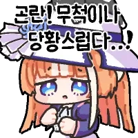 [말딸] 스타브로 6권 표지_2.webp