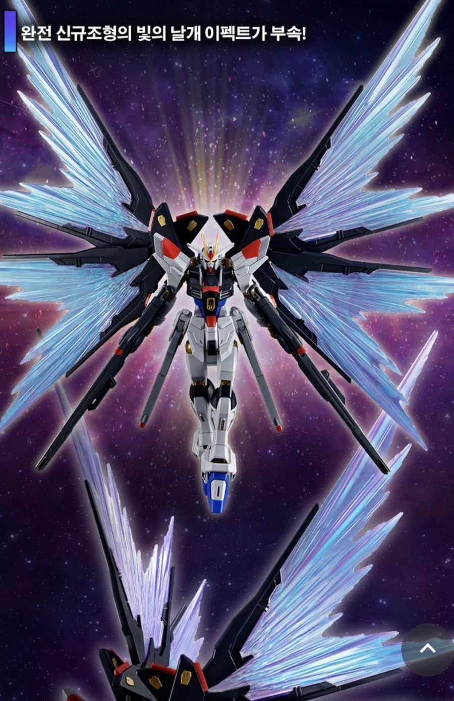 건담) 망작이라매! 유치하다매!_2.webp