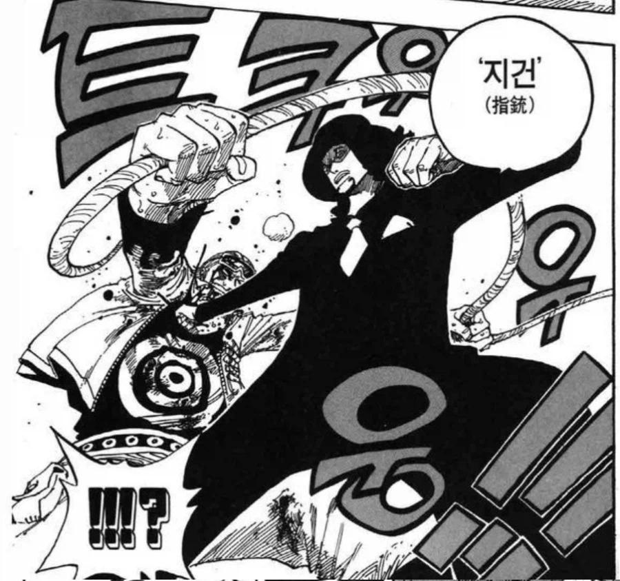 원피스)주요 만화 마지막화일 때 원피스 진행 상황_2.webp