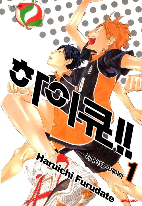 원피스)주요 만화 마지막화일 때 원피스 진행 상황_3.webp