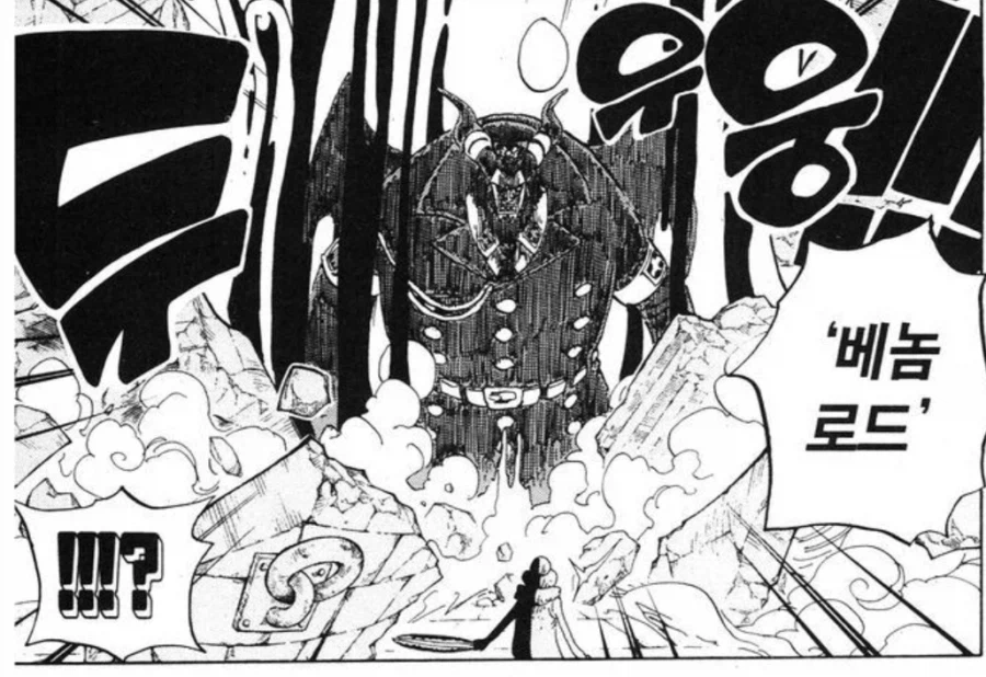 원피스)주요 만화 마지막화일 때 원피스 진행 상황_6.webp