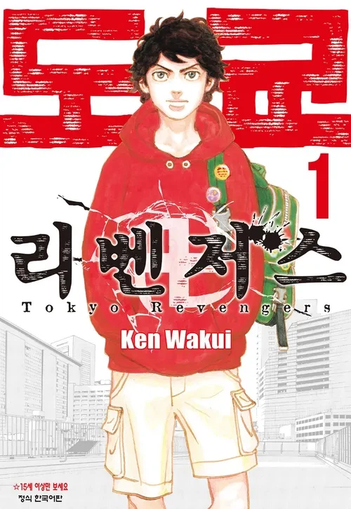 원피스)주요 만화 마지막화일 때 원피스 진행 상황_9.webp