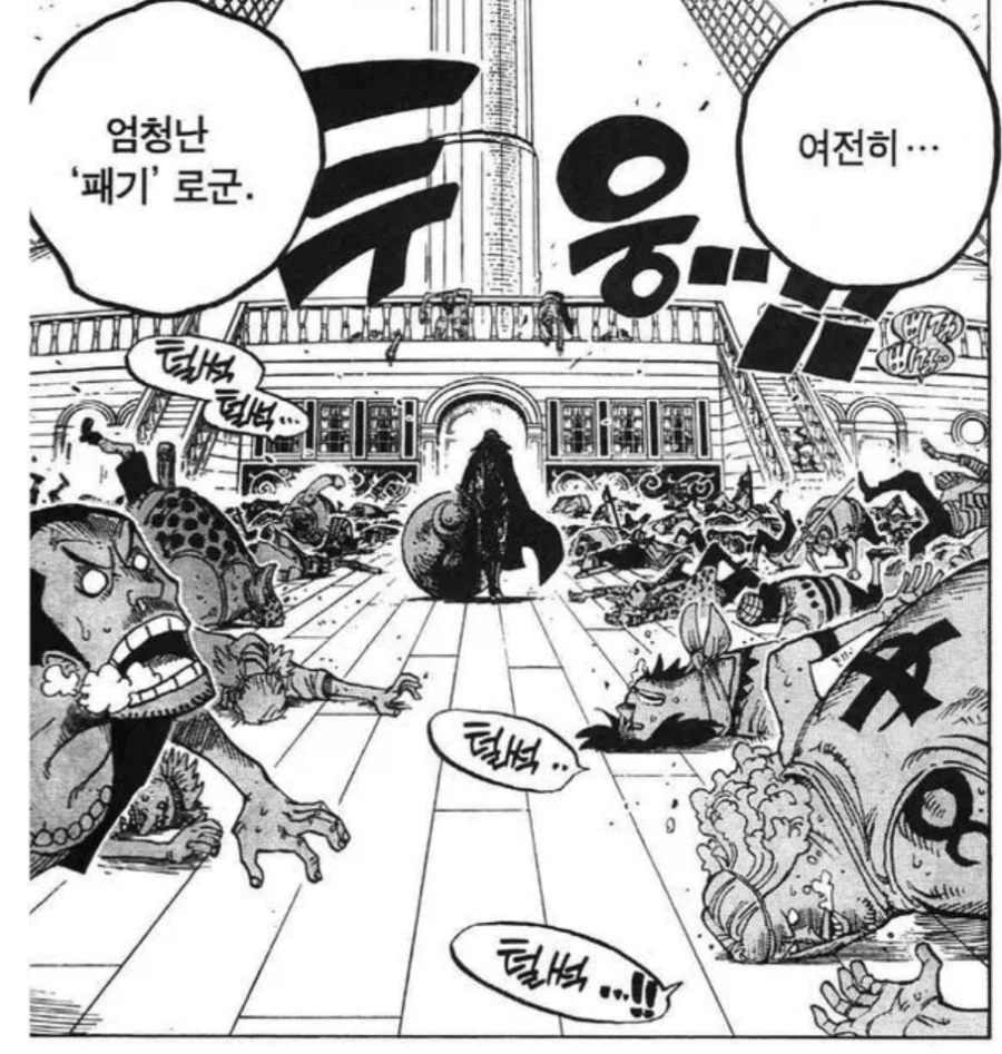 원피스)주요 만화 마지막화일 때 원피스 진행 상황_12.webp