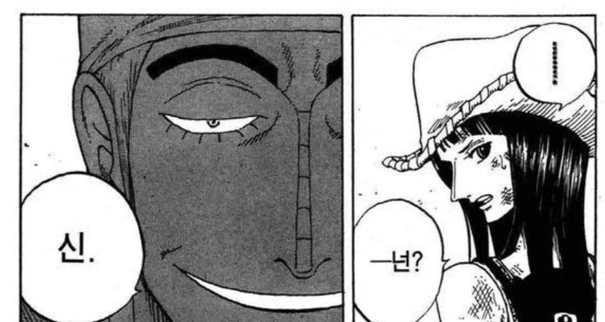 원피스)주요 만화 마지막화일 때 원피스 진행 상황_18.webp