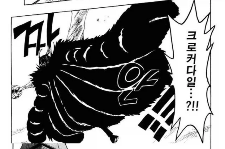 원피스)주요 만화 마지막화일 때 원피스 진행 상황_20.webp