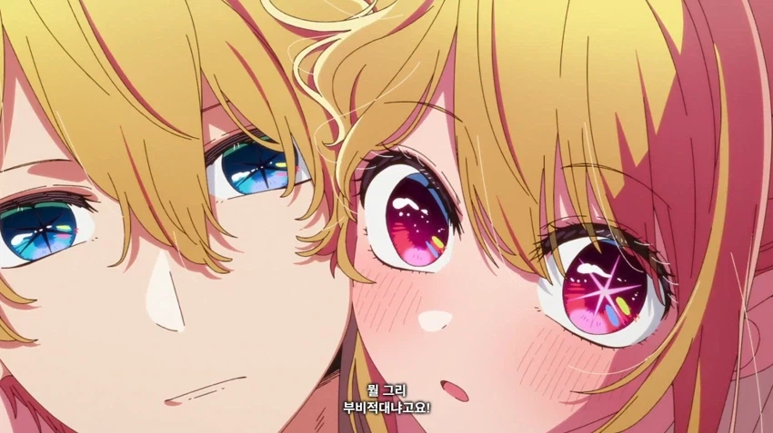 최애) 비쥬얼이 너무 좋잖아_3.webp