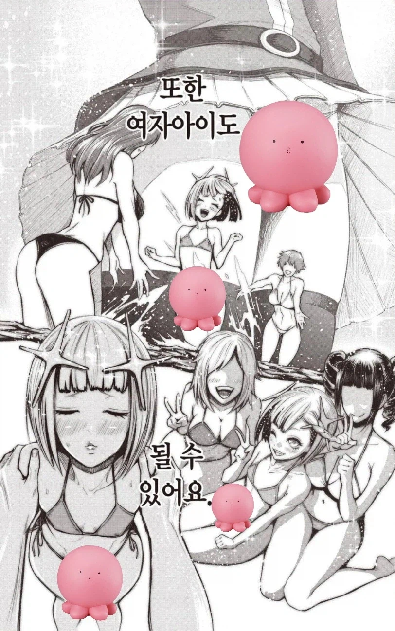TS 에 대해서 격렬한 거부 반응을 보이는 만화.manhwa_2.webp