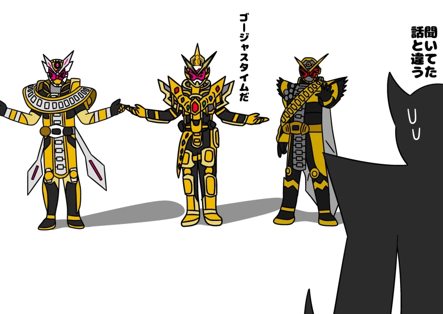 가면라이더)카구야:자 고져스 타임이다_1.webp