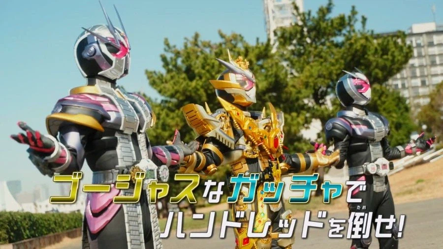 가면라이더)카구야:자 고져스 타임이다_2.webp