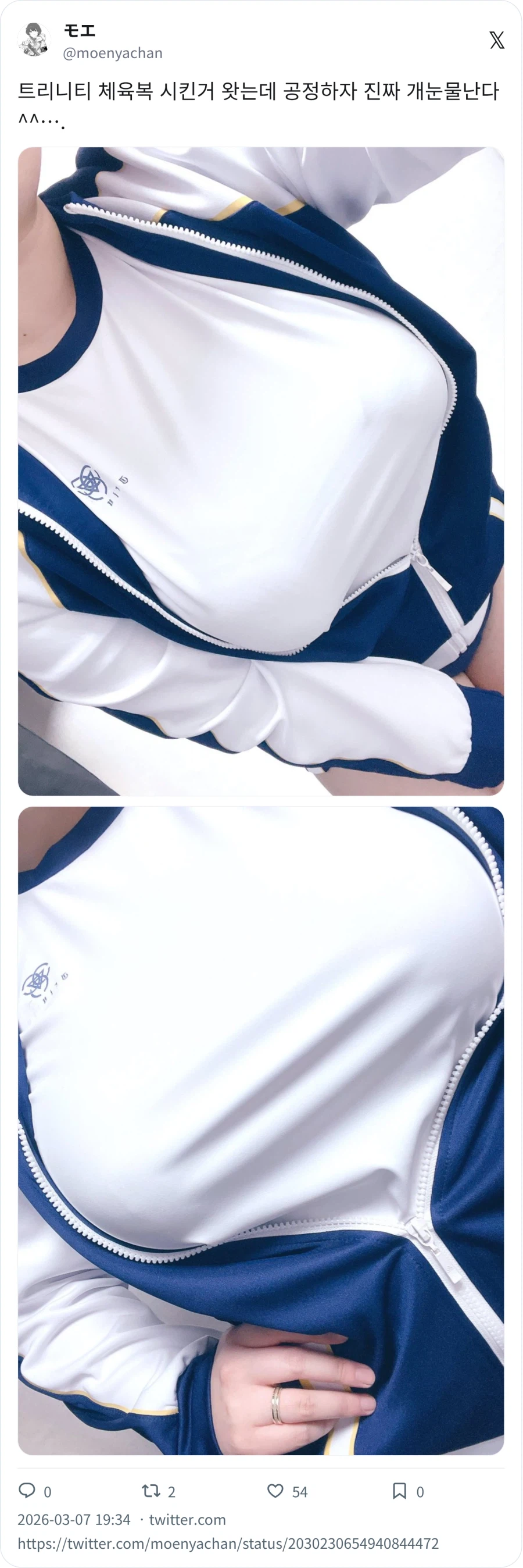 왜이리 야망가 여캐처럼 나오지_2.webp