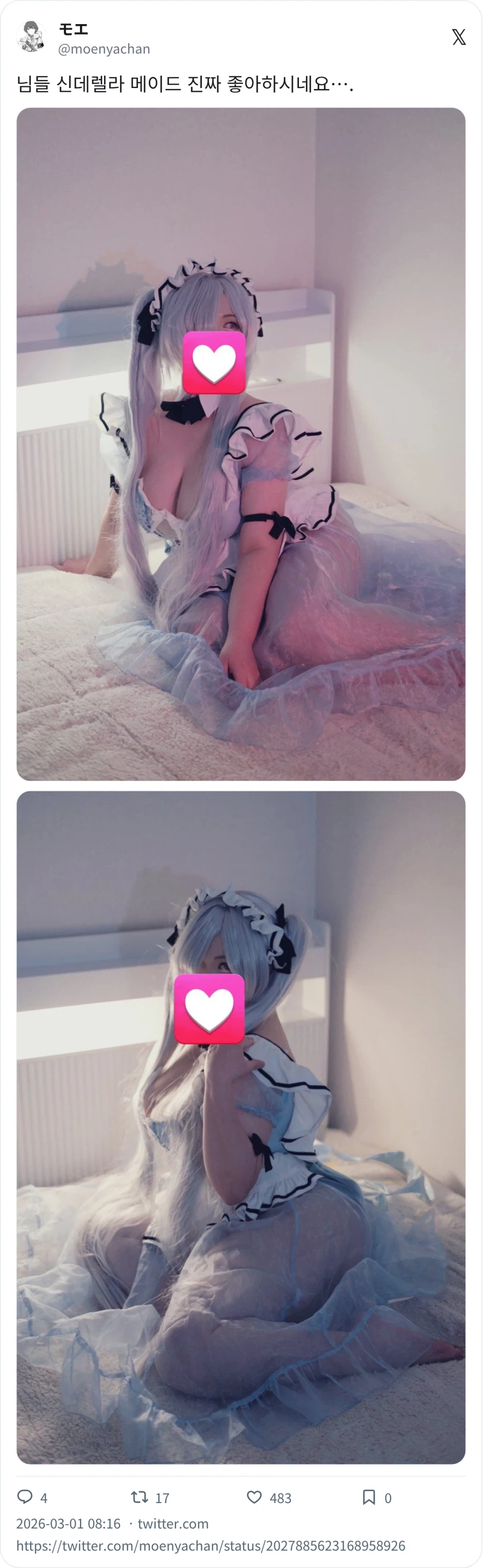 왜이리 야망가 여캐처럼 나오지_5.webp