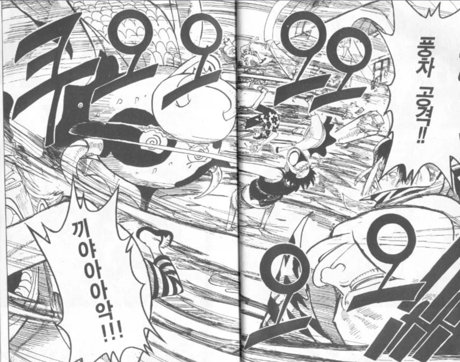 원피스) 나미의 풍차문신이 상징하는 것_3.webp