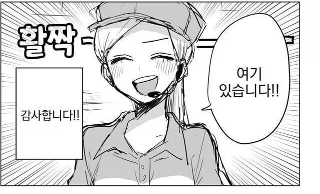 미소가 이쁜 햄버거집 알바 누나_10.webp