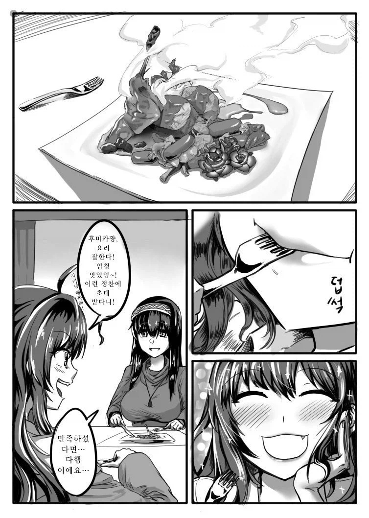 @) 공포영화편_1.webp