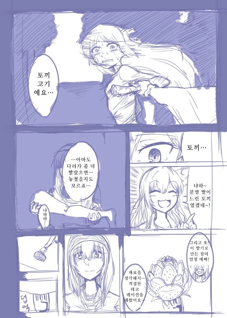 @) 공포영화편_3.webp