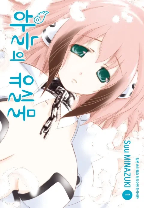 하늘의유실물)여러분에게 소개합니다_1.webp