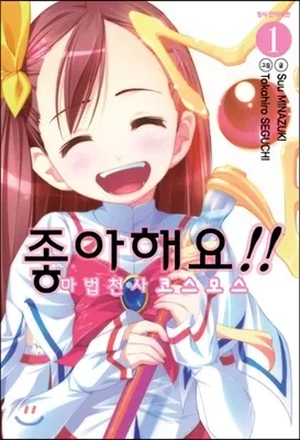 하늘의유실물)여러분에게 소개합니다_2.webp