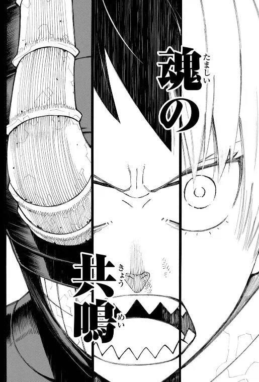 불꽃소방대) 애니 진도 벌써 여기까지 왔구나_1.webp