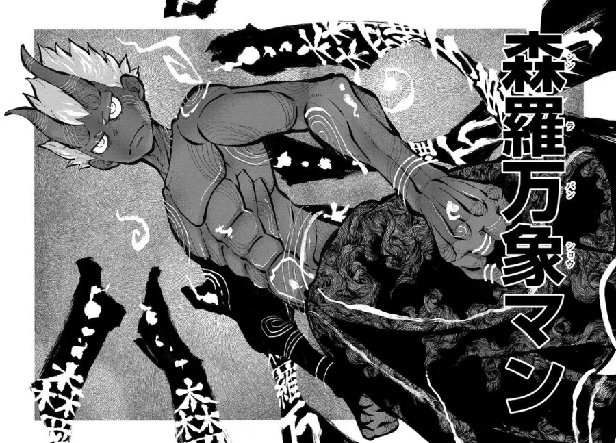 불꽃소방대) 애니 진도 벌써 여기까지 왔구나_2.webp