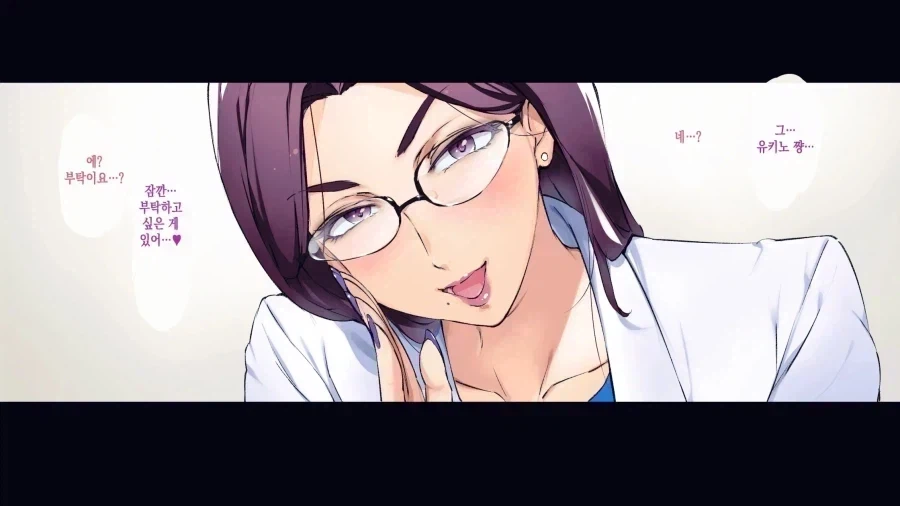 주말에 누나들과 약속잡는 망가_1.webp