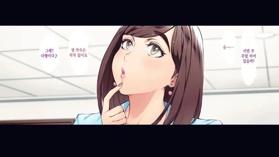 주말에 누나들과 약속잡는 망가_2.webp