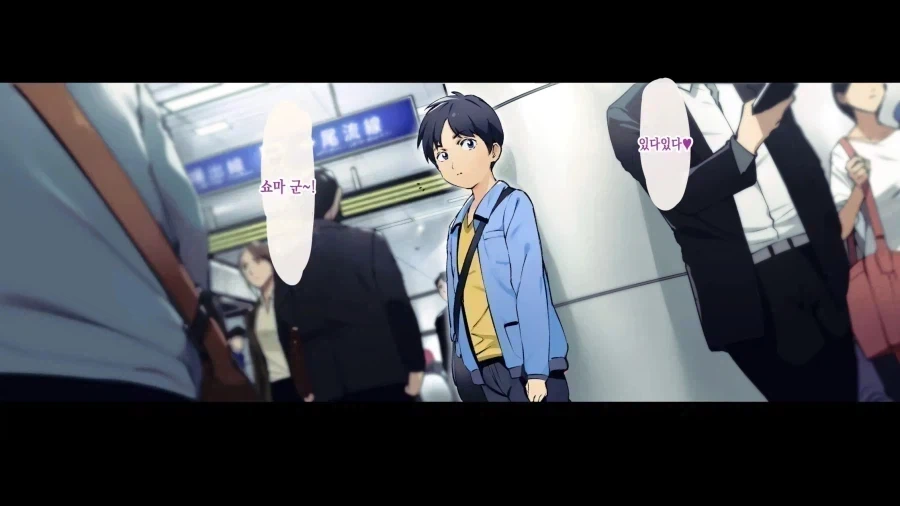 주말에 누나들과 약속잡는 망가_5.webp