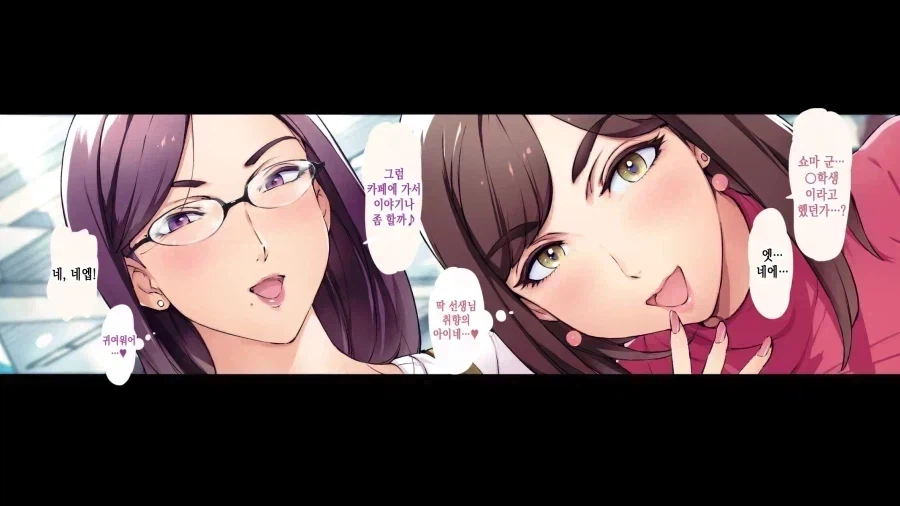 주말에 누나들과 약속잡는 망가_8.webp